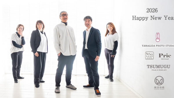 新年明けましておめでとうございます